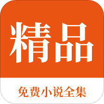 为什么要去菲律宾移民局查询自己的出入境记录 是会有什么需求吗 为您全面讲解